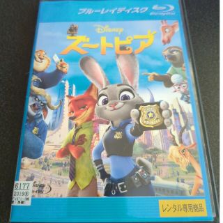 ディズニー(Disney)のDisney ズートピア BluRay レンタル(アニメ)