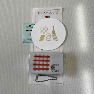 アラシ(嵐)の櫻井翔　未来の言葉展(アイドルグッズ)