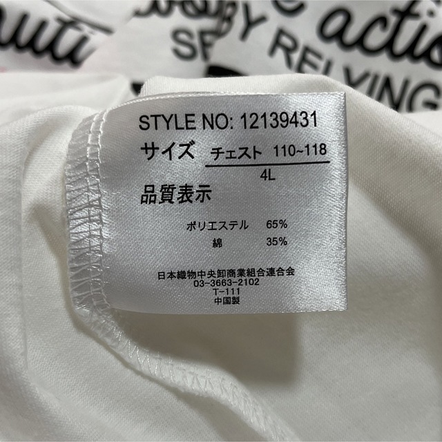 4L新品タグ付きプリントロングTシャツ メンズ 長袖大きいサイズ メンズのトップス(Tシャツ/カットソー(七分/長袖))の商品写真