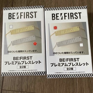 Be First ビーファースト  プレミアムブレスレット befirst(アイドルグッズ)
