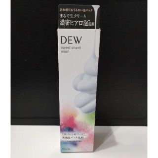 デュウ(DEW)の5951 未使用 DEW スイートシャンティウォッシュ 125g 洗顔(洗顔料)