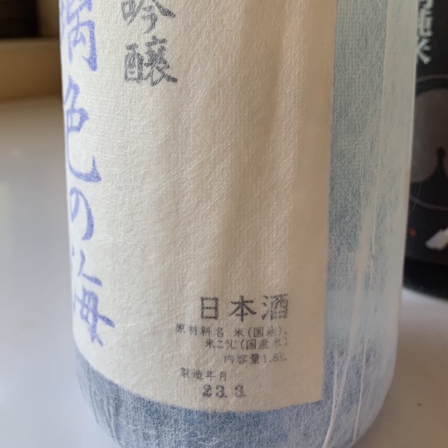 飛露喜 純米吟醸 & 瑠璃色の海 純米大吟醸 & 陣屋 特別純米 3本 飛露喜 純米吟醸 & 瑠璃色の海 純米大吟醸 & 陣屋 特別純米 3本