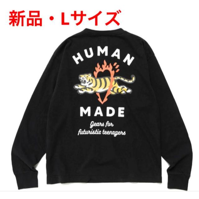 humanmade ロンT タイガー | hartwellspremium.com
