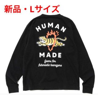 ヒューマンメイド(HUMAN MADE)の【新品・未開封】HUMAN MADE 虎 Tシャツ タイガー ブラック Lサイズ(Tシャツ/カットソー(七分/長袖))