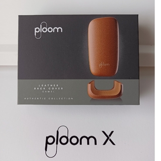 【新品】PloomX／レザーバックカバー（キャメル）／プルームX／電子(タバコグッズ)