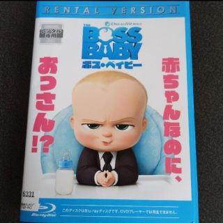 ボス・ベイビー BOSS BABY  Blue-ray(アニメ)