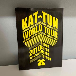 カトゥーン(KAT-TUN)のKAT-TUN　-NO　MORE　PAIИ-　WORLD　TOUR　2010（初(アイドル)