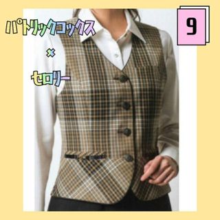 パトリックコックス(PATRICK COX)のパトリックコックス　事務服　ベスト　オールシーズン　茶系　ブラウン(スーツ)