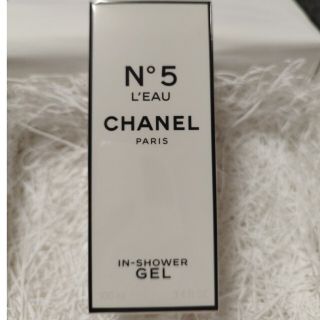 シャネル(CHANEL)のシャネルＮ°5ローインシャワージェル(ボディソープ/石鹸)