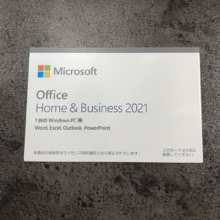 マイクロソフト(Microsoft)のMicrosoft Office 2021 Home＆Business　オフィス(その他)