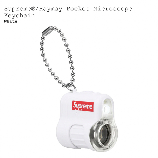 Supreme Pocket Microscope Keychain