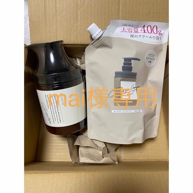 マート cocone クレイクリームシャンプー つめかえ用 400g×2個