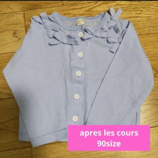 アプレレクール(apres les cours)のアプレレクール　リボンカーディガン　羽織　夏服　女の子　90(カーディガン)