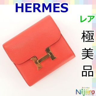 エルメス(Hermes)の【極美品】エルメス　コンスタンス コンパクト ウォレット 財布　1389(財布)