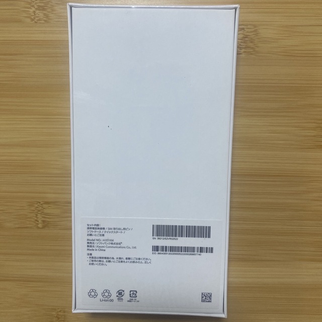 Xiaomi Redmi Note 10T A101XM ナイトタイムブルー