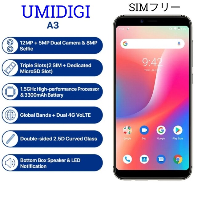 SIMフリー UMIDIGI A3 Updated Edition | フリマアプリ ラクマ