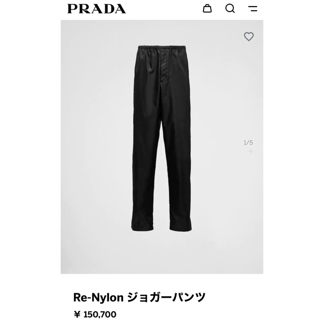 PRADA - PRADAプラダ Re-Nylon ナイロンパンツの通販 by i's shop ...