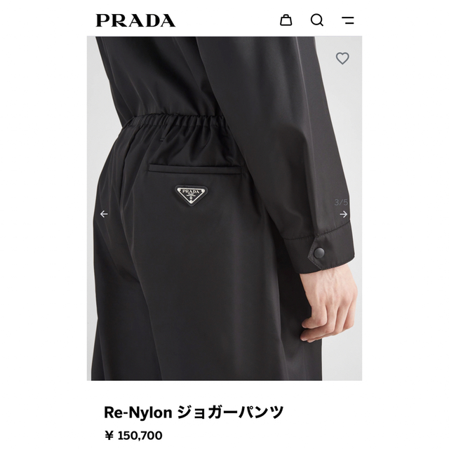 marniPRADAプラダ　Re-Nylon ナイロンパンツ