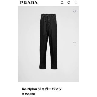 プラダ(PRADA)のPRADAプラダ　Re-Nylon ナイロンパンツ(その他)