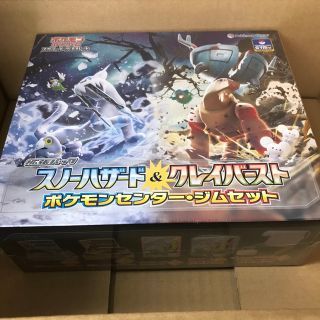 SALE／37%OFF】 ジムセット スノーハザードbox クレイバーストbox