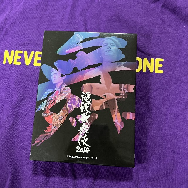滝沢歌舞伎2014〈初回生産限定ドキュメント盤・3枚組〉の通販 by 滝沢歌舞伎2014〈初回生産限定ドキュメント盤・3枚組〉の通販 by