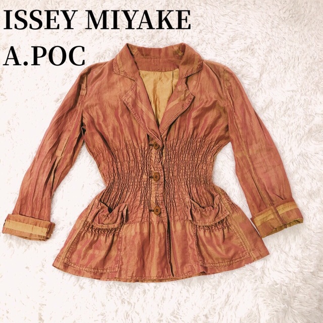 ISSEY MIYAKE A-POC イッセイミヤケ エイポック ジャケット