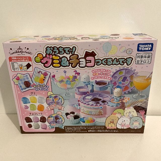 すみっコぐらし おうちで! グミ&チョコつくるんです|知育玩具 すみっコぐらし おうちで! グミ&チョコつくるんです|知育玩具