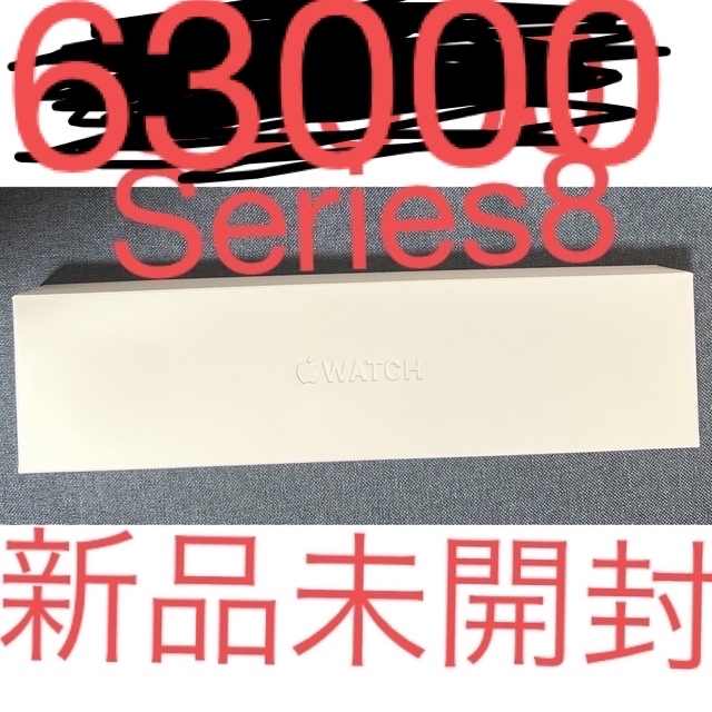 メンズApple watch series8  GPS＋cellularモデル45mm