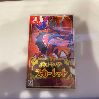 ポケットモンスター スカーレット Switch  中古(家庭用ゲームソフト)