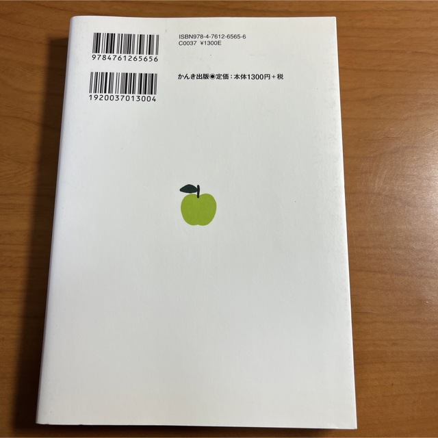 女の子が幸せになる子育て 未来を生き抜く力を与えたい エンタメ/ホビーの雑誌(結婚/出産/子育て)の商品写真