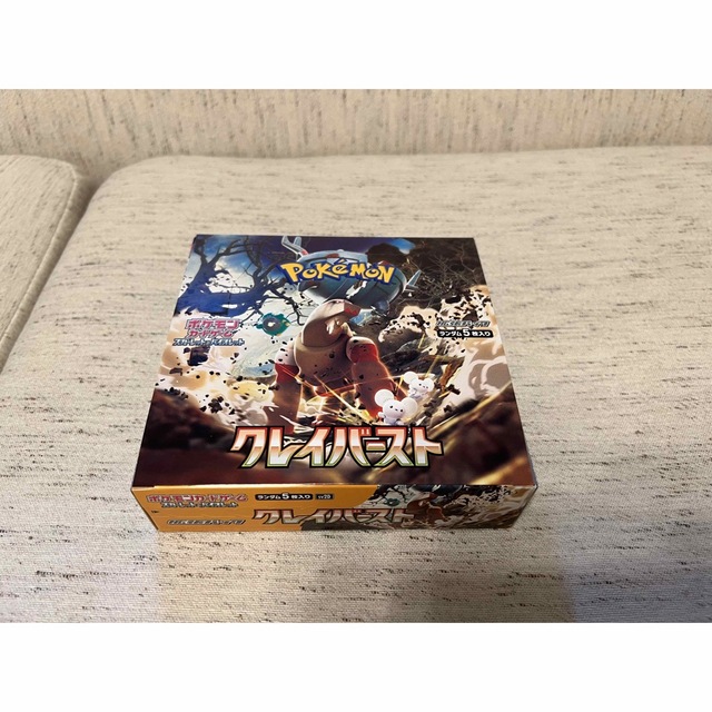 人気満点 クレイバースト シュリンクなし11box 未開封 ポケモンカード
