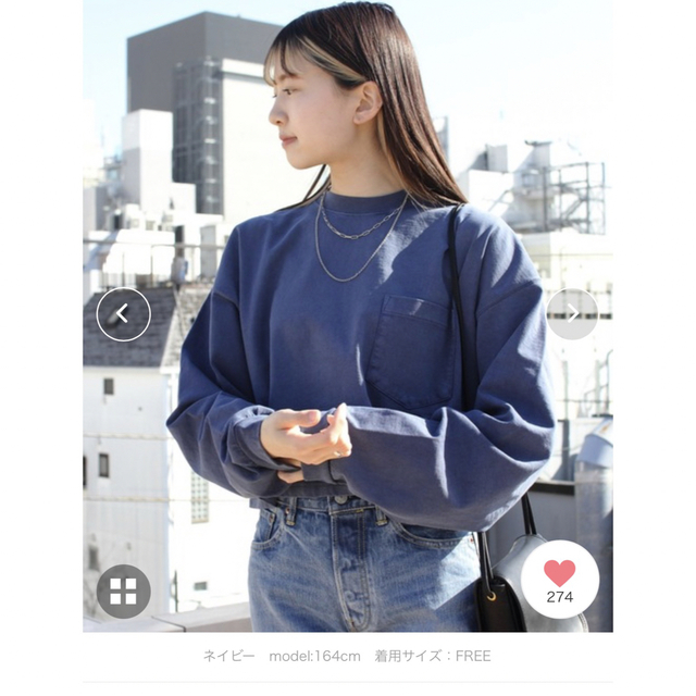 Shinzone(シンゾーン)のシンゾーン  ピグメントクロップドTEE ロンT レディースのトップス(Tシャツ(長袖/七分))の商品写真