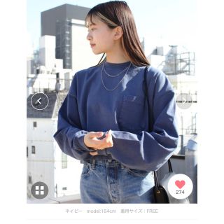 シンゾーン(Shinzone)のシンゾーン  ピグメントクロップドTEE ロンT(Tシャツ(長袖/七分))