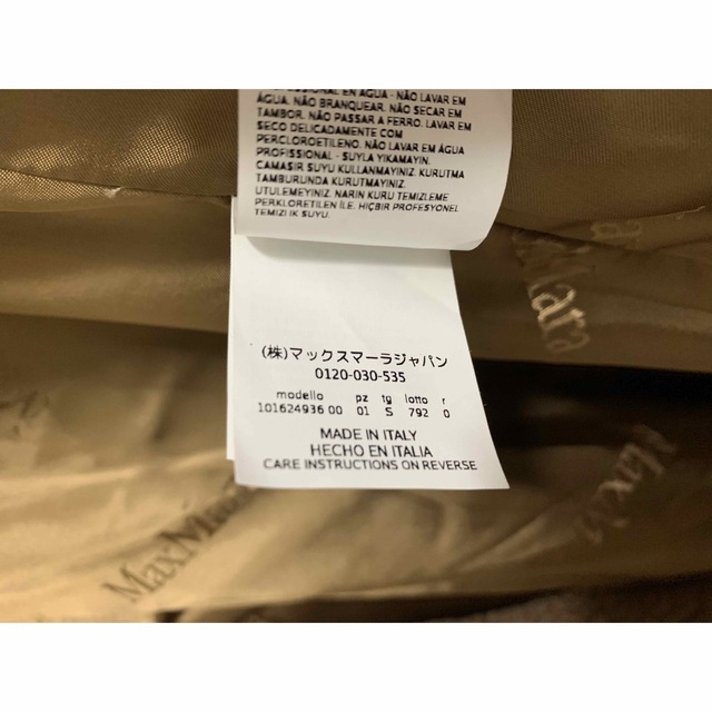 マックスマーラ　テディベアコート　キャメル　S max mara 国内正規品 9