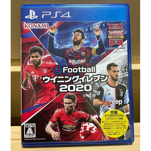 eFootball ウイニングイレブン 2020 PS4 エンタメ/ホビーのゲームソフト/ゲーム機本体(家庭用ゲームソフト)の商品写真