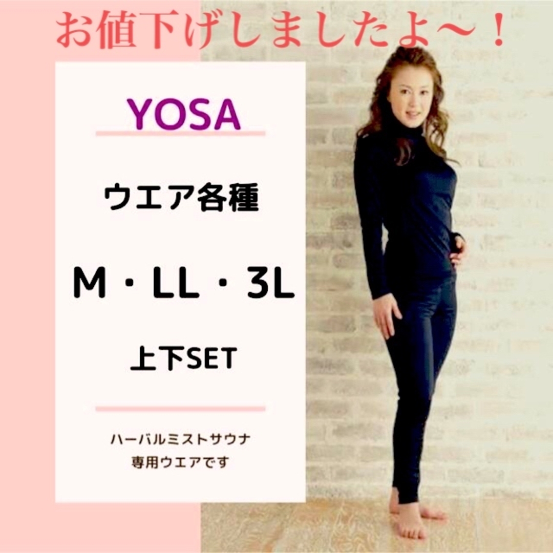 YOSAウエアトップス3L