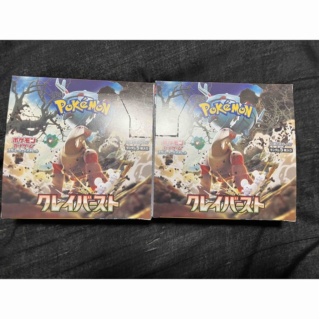 ポケモンカード　クレイバースト2ボックス