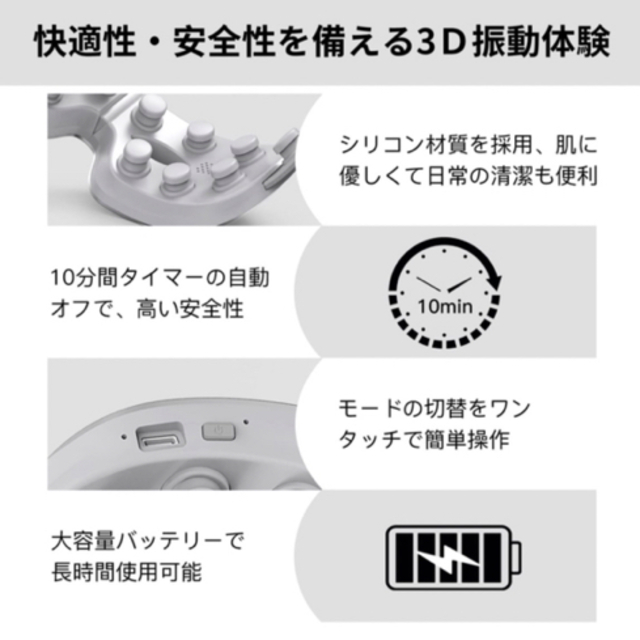 目元エステ 3D振動 可視化レンズ 目元ケア アイマスク 充電式 スマホ/家電/カメラの美容/健康(マッサージ機)の商品写真