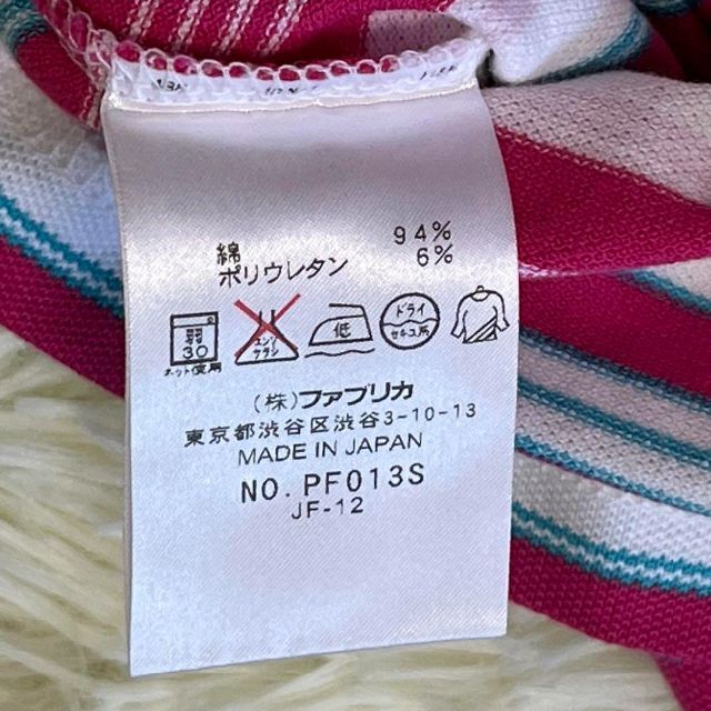 LACOSTE(ラコステ)の美品♡LACOSTE  ポロシャツ  刺繍ロゴ  ボーダー  総柄 日本製 XL レディースのトップス(ポロシャツ)の商品写真