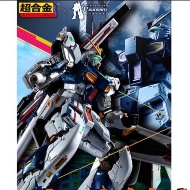 超合金 RX-93ff νガンダム 新品輸送箱未開封 国内正規品 超合金 RX-93ff νガンダム 新品輸送箱未開封 国内正規品