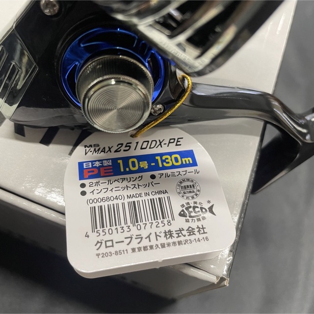 シーバス　ロッド　リール　セット　新品、未使用