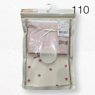 テータテート(tete a tete)の新品 未使用 未開封｜テータテート ショーツパンツ2枚セットりんごピンク110(下着)