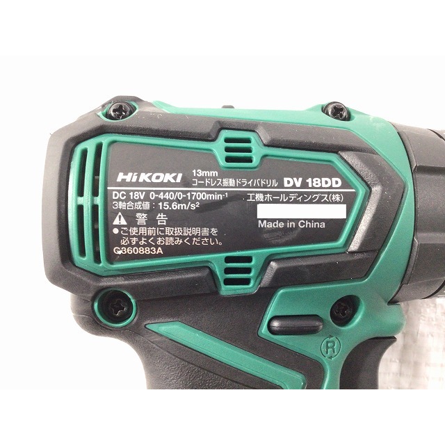 18V 振動ドライバードリル　日立工機　本体のみ