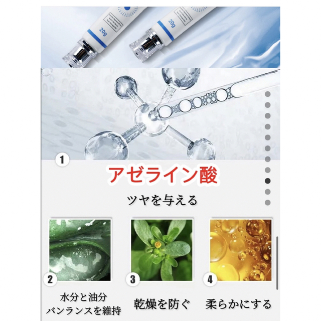 アゼライン酸 15%配合 ニキビ クリーム 20g 1本の通販 by まるお LEPOREM アゼライン酸 ニキビクリーム 1本セット