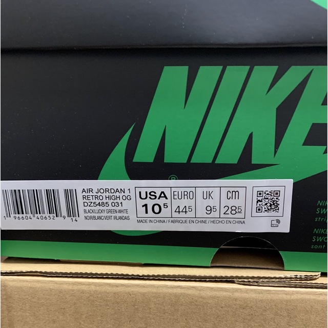 Jordan Brand（NIKE）(ジョーダン)のNIKE AJ1 Black and lucky green ラッキーグリーン メンズの靴/シューズ(スニーカー)の商品写真