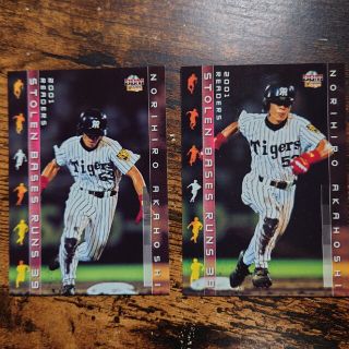 ハンシンタイガース(阪神タイガース)のプロ野球カード 赤星憲広選手2002（２枚セット）(野球/サッカーゲーム)