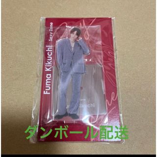 セクシー ゾーン タレントグッズの通販 20,000点以上 | Sexy Zoneの セクシー ゾーン タレントグッズの通販 20,000点以上 | Sexy Zoneの