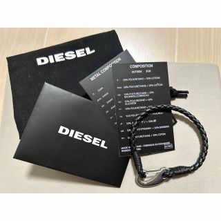 ディーゼル(DIESEL)のDIESEL ブレスレット(ブレスレット)