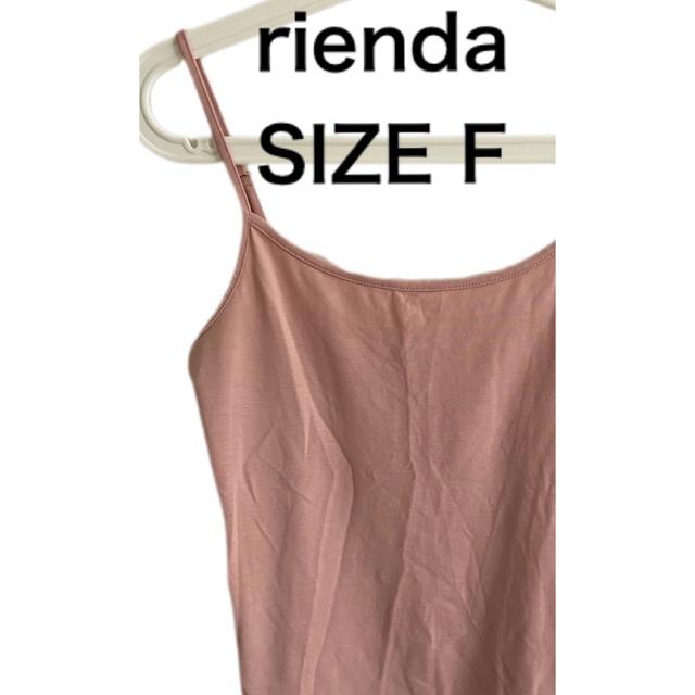 rienda(リエンダ)のrienda リエンダ キャミソール レーヨン混 ピンク サイズF レディースのトップス(キャミソール)の商品写真