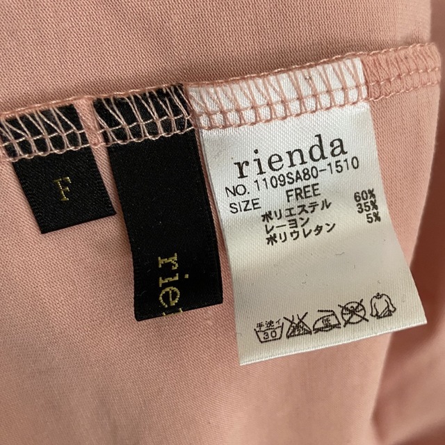 rienda(リエンダ)のrienda リエンダ キャミソール レーヨン混 ピンク サイズF レディースのトップス(キャミソール)の商品写真